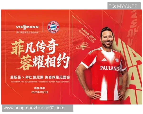 足球明星赛精彩球员阵容揭晓各路传奇球星齐聚一堂共襄盛举